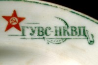 Тарелка из офицерской столовой НКВД 1930х. СССР