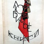 Русский авангард, соцарт, супрематизм, Р. М. Рабинович, СССР, 1937г. РСФСР