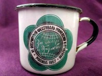 Кружка, чашка, бокал VI Всемирный фестиваль молодежи и студентов Москва. 1957