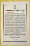 Листовка  "О прекращении огня". Финляндия 1944г. Финляндия до 1945г.