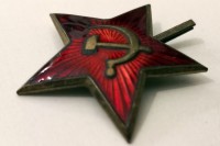 Красная Звезда, эмаль, Серп и Молот, СССР до  1941г. СССР
