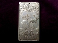 Танка Кролик,Фен-шуй,тибетское серебро.135 г. Тибет