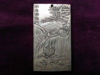 Танка Карп, Фен-Шуй,тибетское серебро.135 г. Тибет